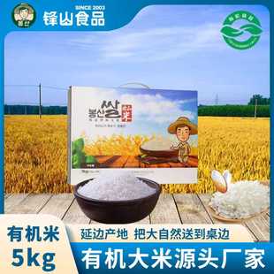 �hɽ�|����߅�����ЙC����5kg/����նY�а��b�������׾�������