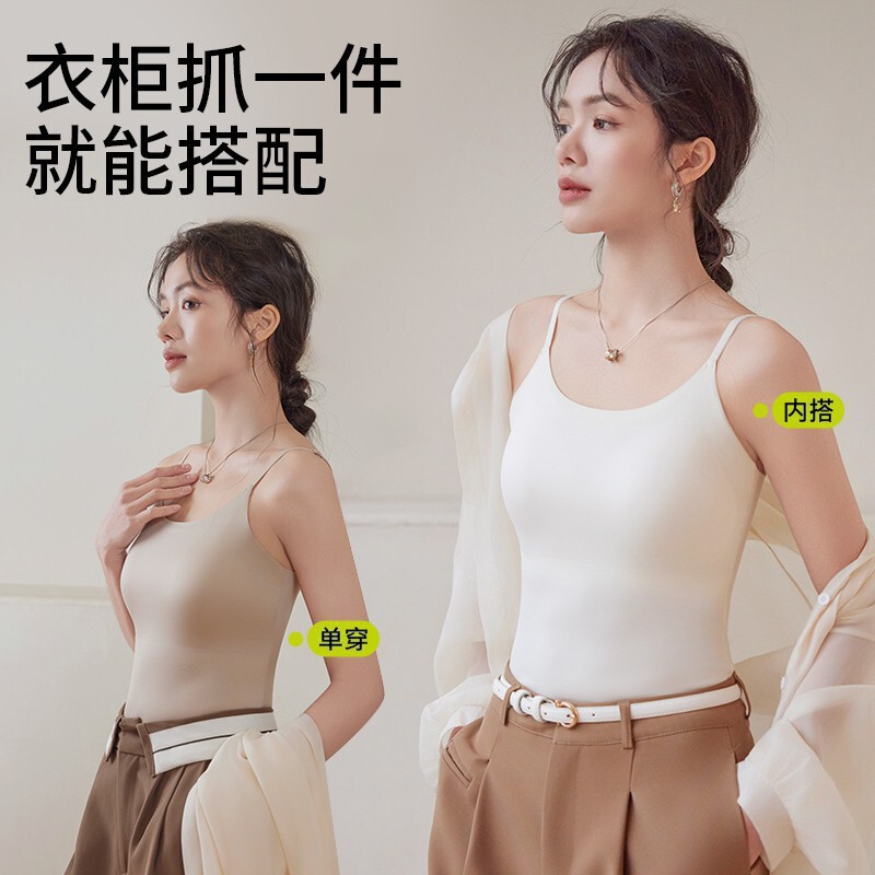 6631 Upgraded Version Camisole 10A Antibacterial Thin Fixed Cup High Elastic Seamless Ice Silk Versatile Slim Fit Beautiful Back