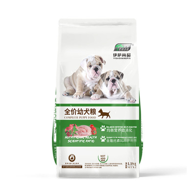 伊萨 泰迪 金毛狗粮 1.5kg3斤 幼犬粮  奶糕狗粮批发一件代发