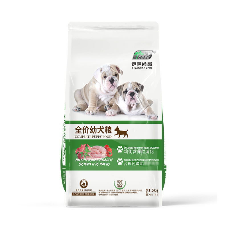 伊萨 泰迪 金毛狗粮 1.5kg3斤 幼犬粮  奶糕狗粮批发一件代发