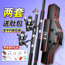 海竿套装组合用品鱼杆子远投抛竿甩竿特价清仓海杆全套钓鱼垒德株