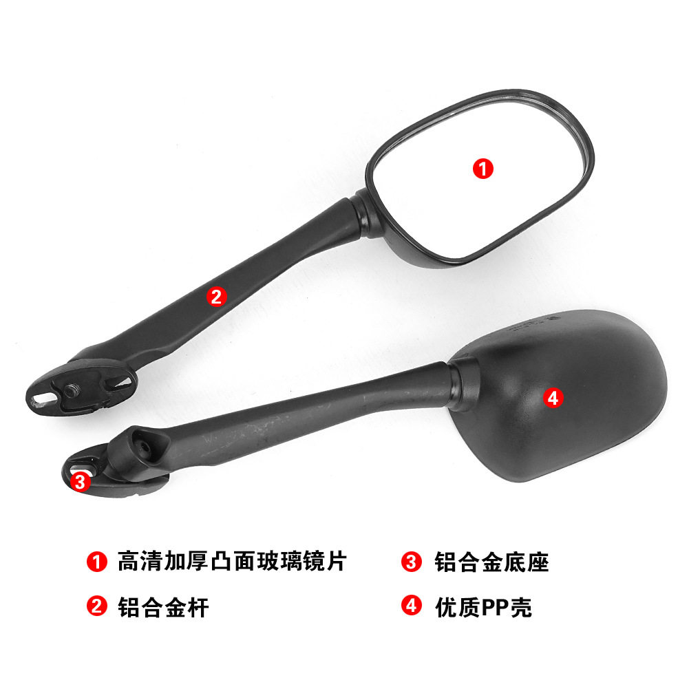 Cross-Border Motorcycle Rearview Mirror Yamaha Yzf-R6 98-08 R1 99-07 R6/R1