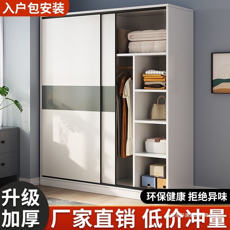 衣柜家用卧室小户型民宿出租屋用柜子经济型木质推拉门简易挂衣橱|undefined