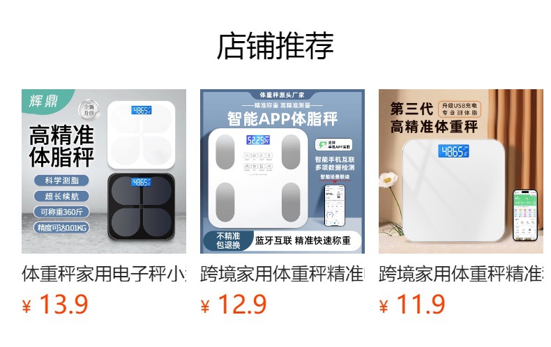 Smart Body Fat Scale Household Rechargeable Compact Accurate Digital Weighing Scale with Mijia App Integration
