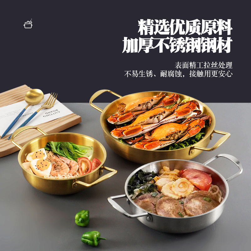 acero inoxidable coreano mariscos de acero inoxidable oro grueso duradero Ramen olla de fideos de doble oreja olla caliente olla seca olla de fideos comerciales