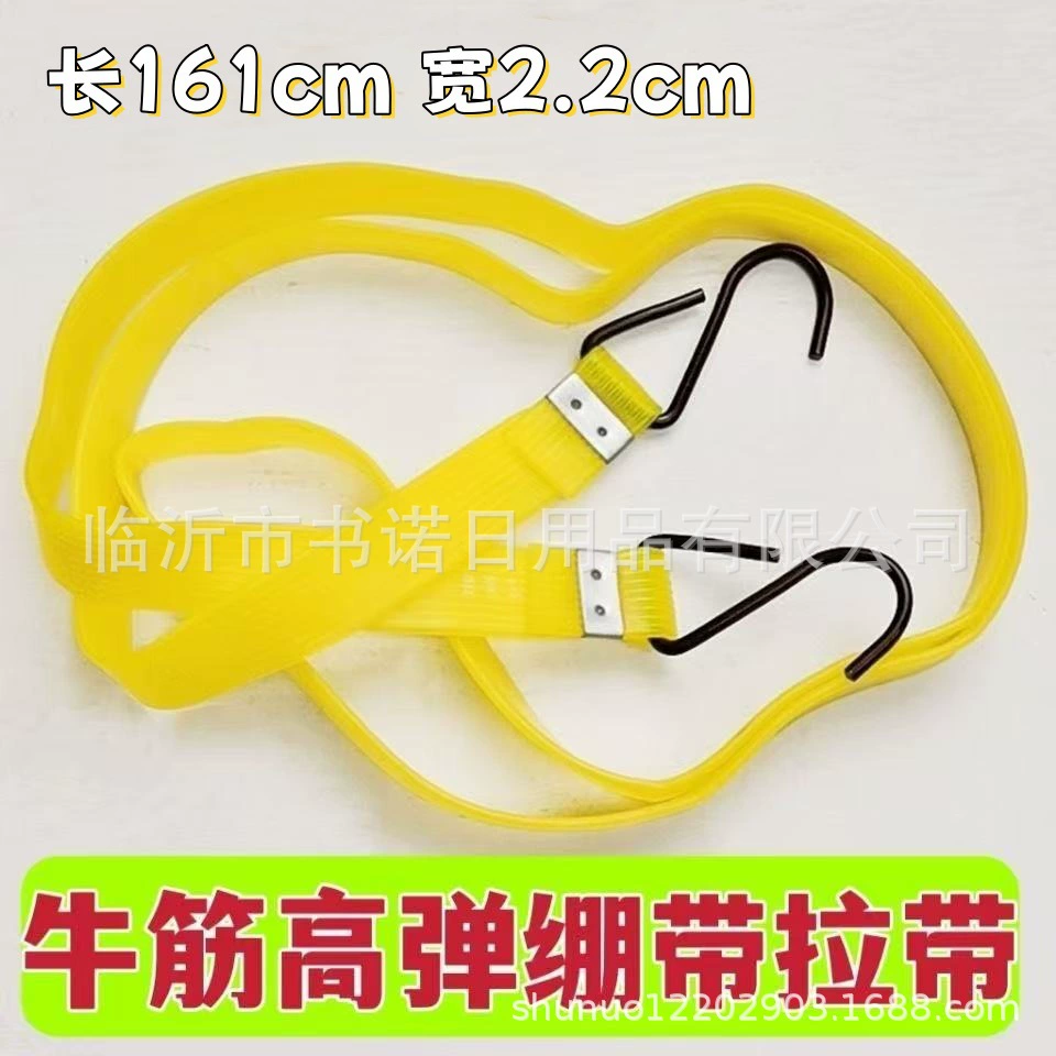 Большой говяжий сухожилие поводок говяжий сухожилий ремень багажный шнур электрический велосипед резиновая лента латекс экспресс веревка завод оптом
