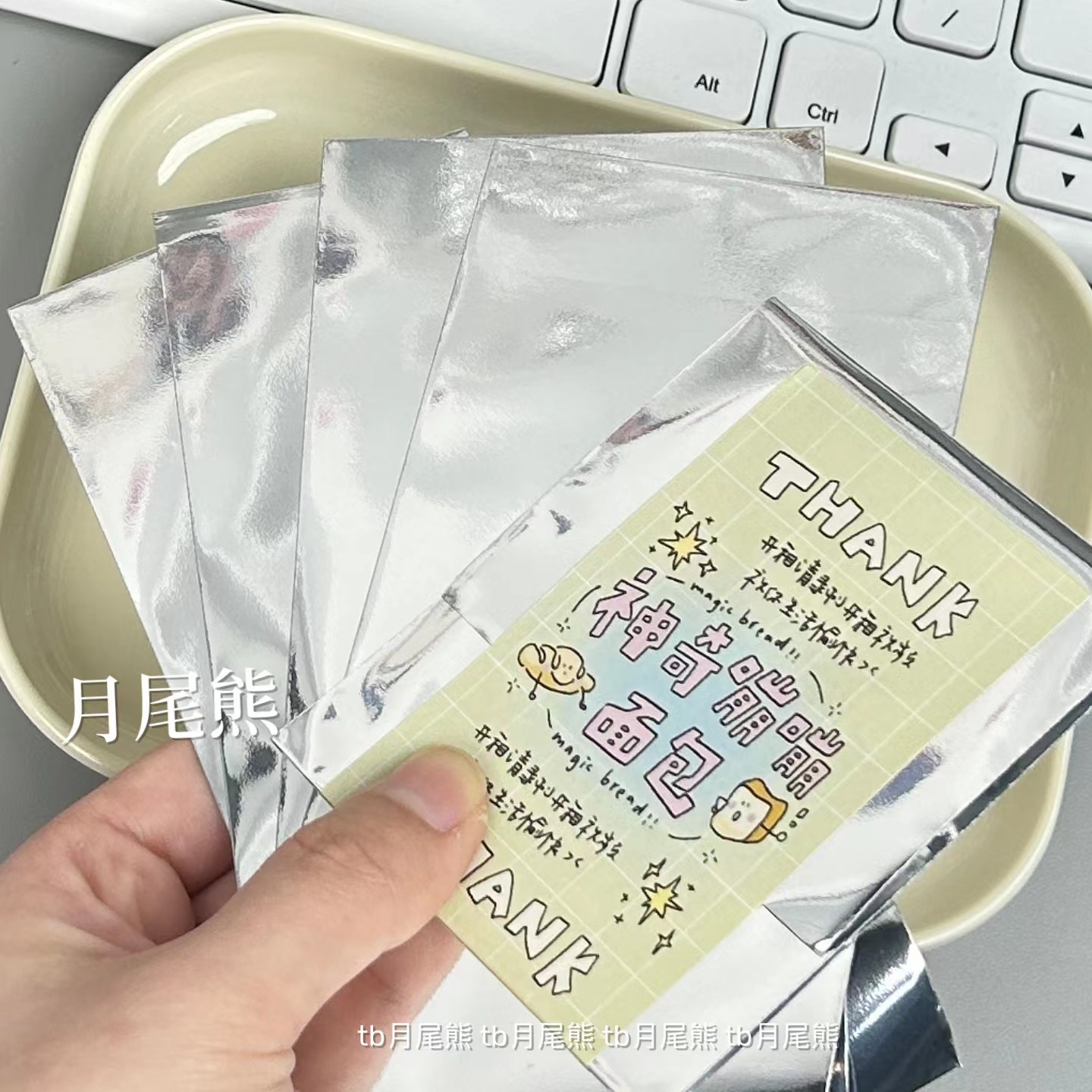 P616銀色自粘袋小卡出卡打包材料自粘封口袋手賬貼紙分裝塑料袋包