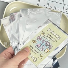 P616銀色自粘袋小卡出卡打包材料自粘封口袋手賬貼紙分裝塑料袋包