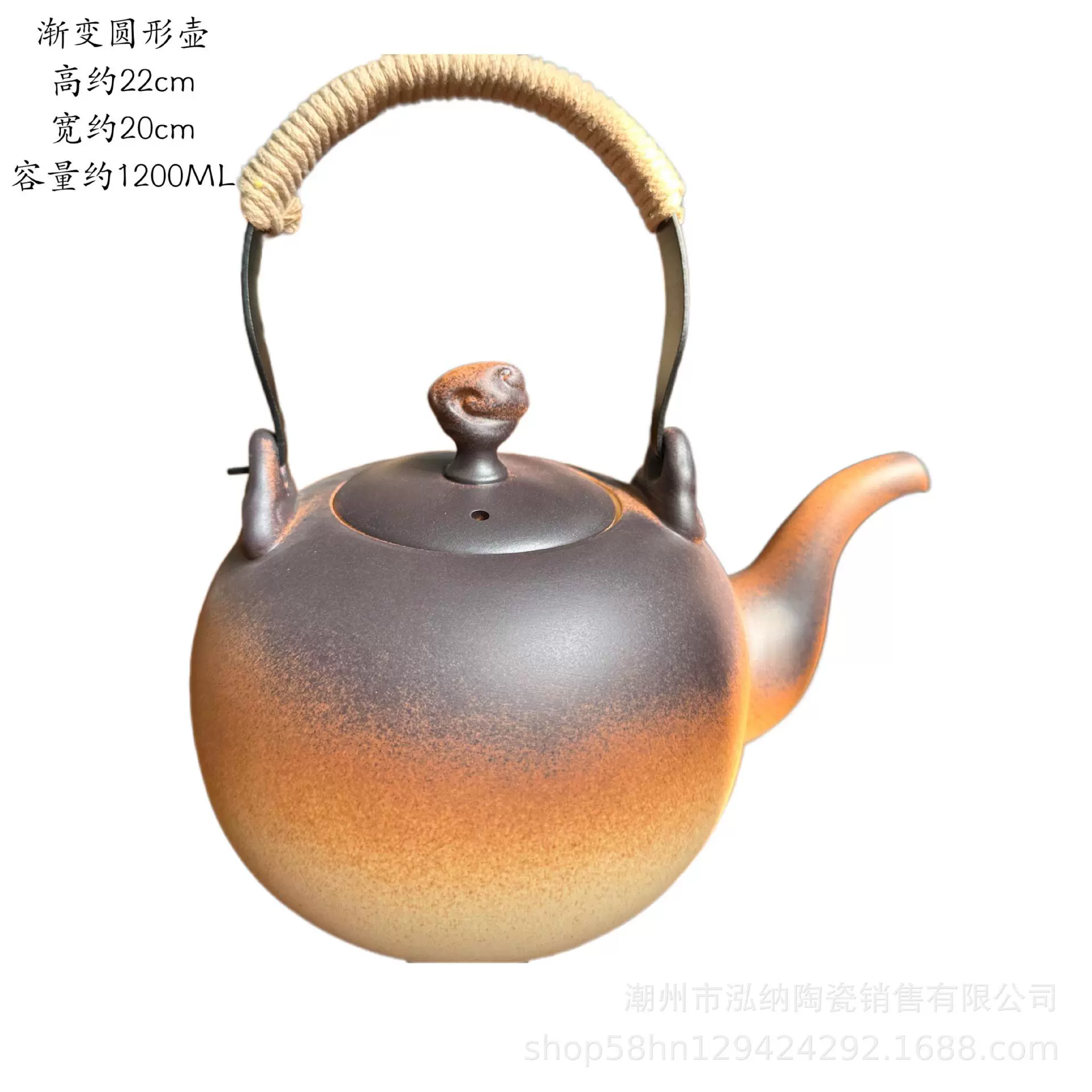 Чайник для дома, 1200 мл, градиент