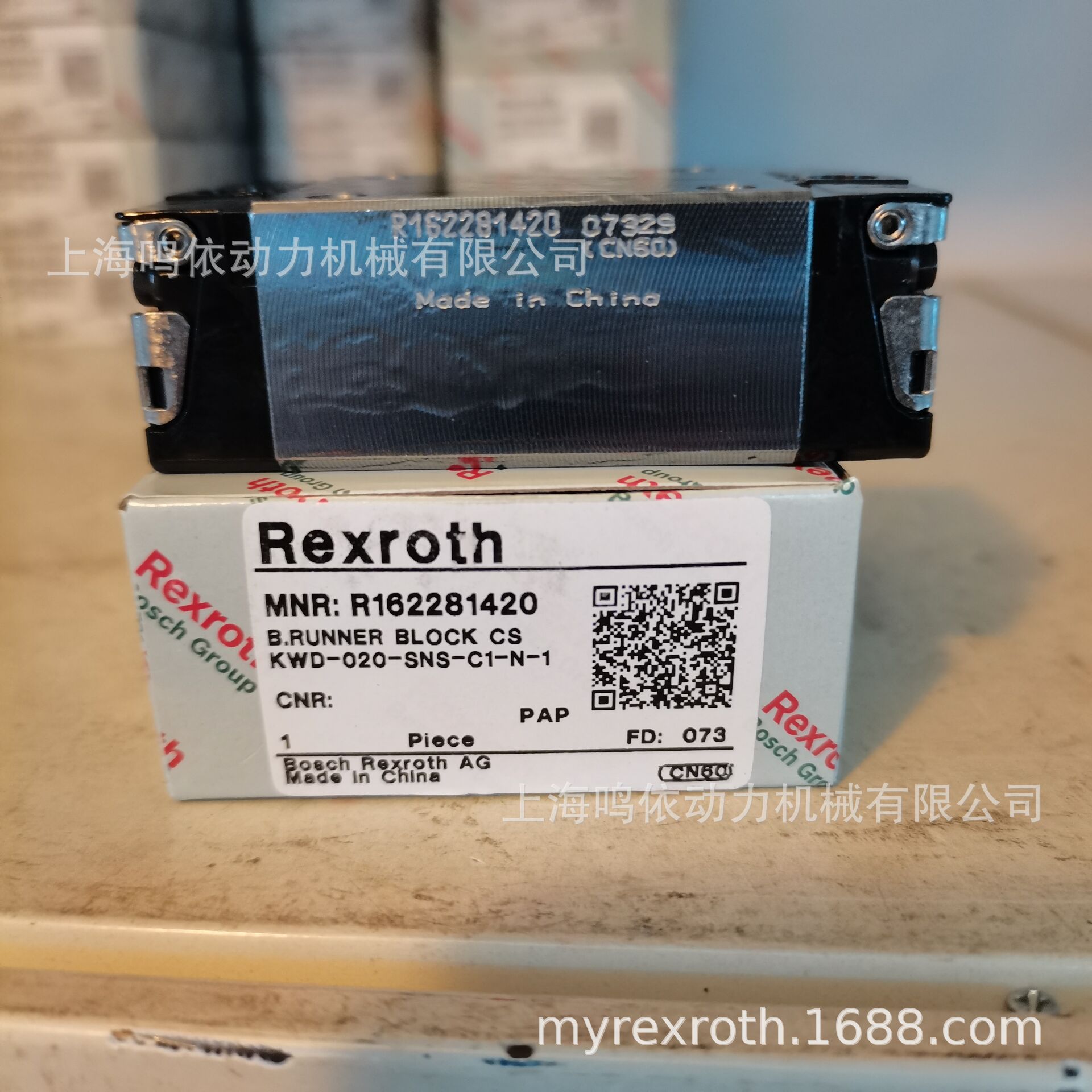 R162281420现货/杭州力士乐滑块/精密机床设备专用