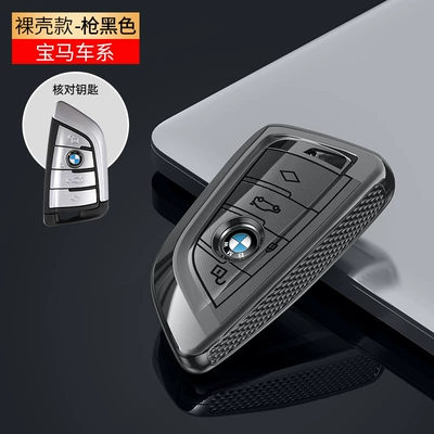 Suitable for BMW 3 Series blade key case x1x2x3x5x7530ix3525i3 buckle Shell car key case (Static Rod/Key Bag) - lx-blade-gun-black-single-shell