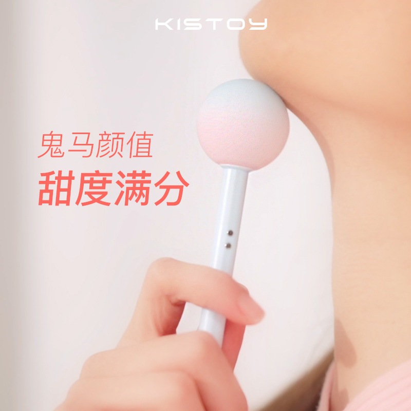糖球球av震動棒女性專用高潮大人自慰器糖情趣秒潮kisstoy棒棒糖