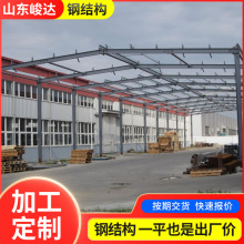 H型钢结构 仓储仓库车间工程施工大跨度钢结构 厂房行车房钢结构