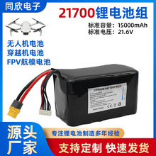 21700�����F�늳�̫���·���о늳ط�܇���⃦���늳ؽM���l