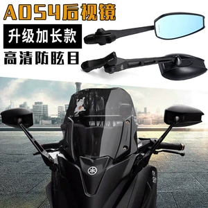 AOS4 Yamaha Elektrikli Motosiklet üçün Uzadılmış Arxa Güzgü Reflektor