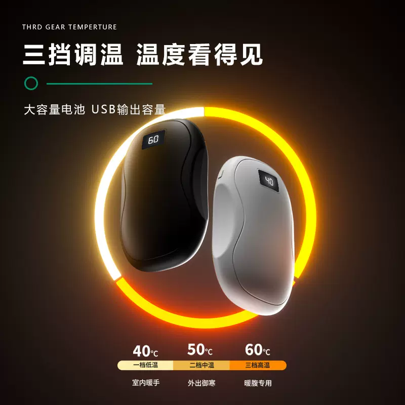 新款简约迷你usb暖手宝户外便携大容量石墨烯冬季礼品定制logo