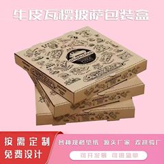 実力工場はアマゾンの黄牛皮の段ボールを提供します。