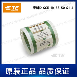 D-SCE-1K-38-50-S1-4̩��Tyco���b��s���R��TE�ɴ�ӡ�ֶ��׹�