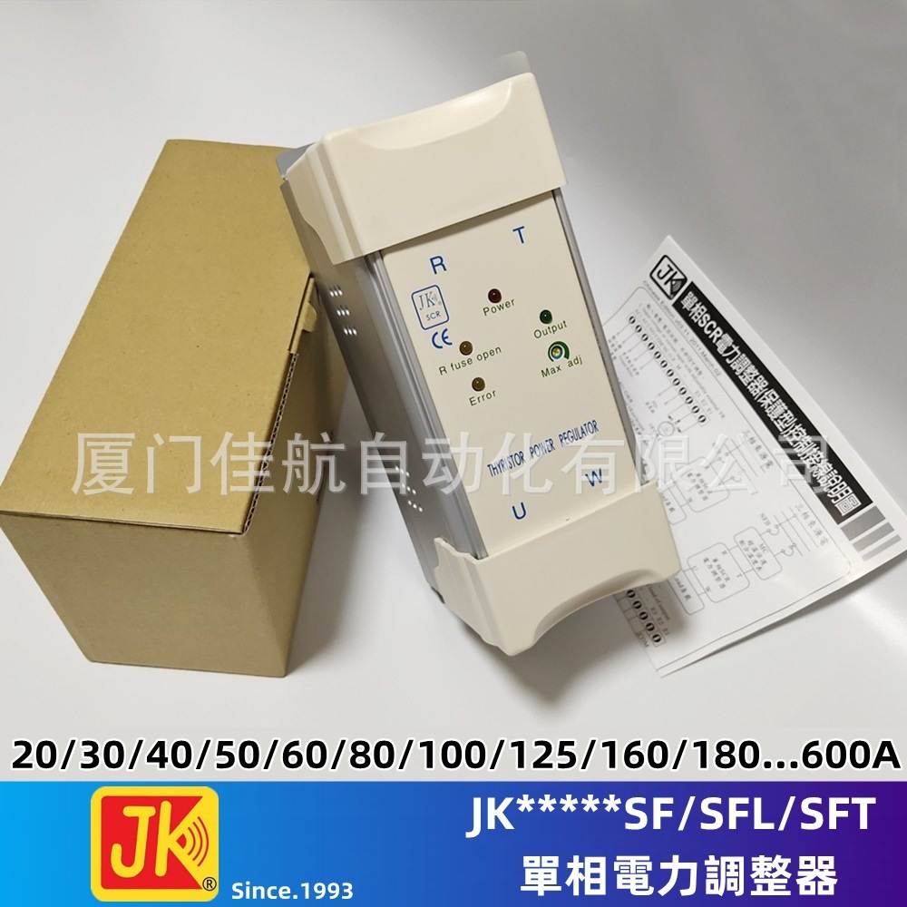 JK38060SF 臺灣JK SCR 电力调整器 JK38020SF-L.V.1 JK38030SF