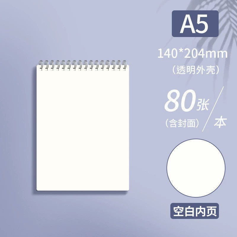 Notebook (SIJIN) spiral tear-off notebook, thick paper, 80 sheets, sizes A6–A4