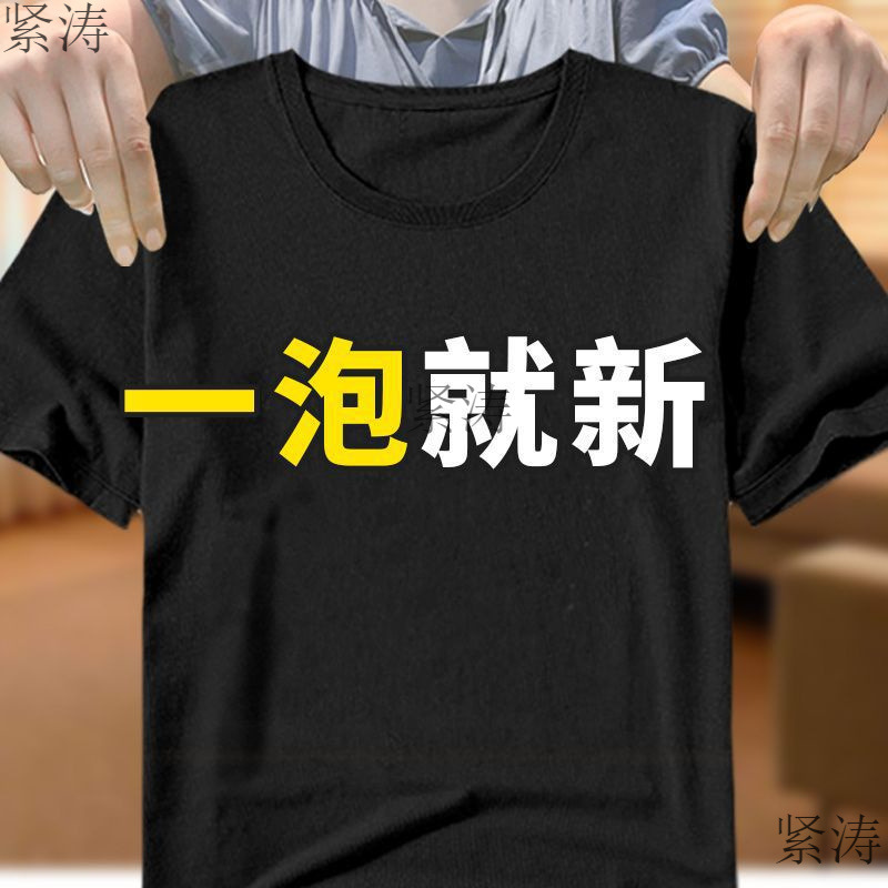 衣服染色剂黑色纯黑色衣物免煮不褪色旧衣服改色家用染色染料