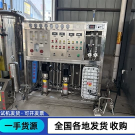 反应釜;储罐;混合机