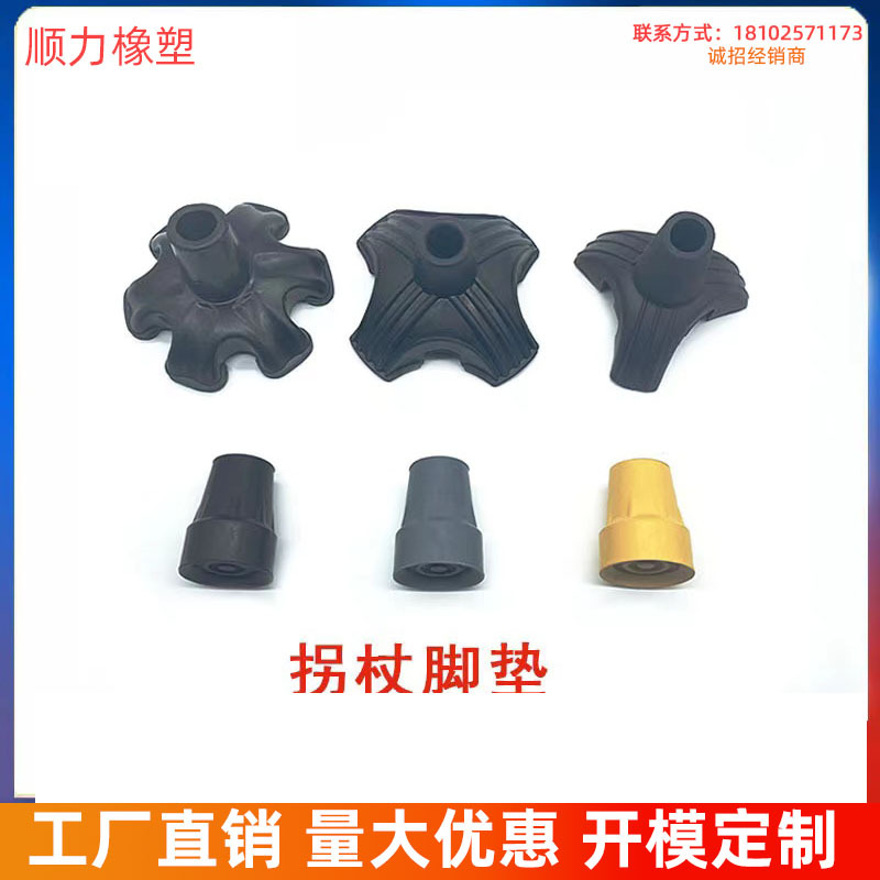 顺力橡塑-恢复的-恢复的-恢复的