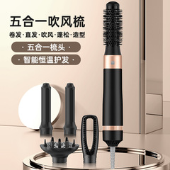 新品跨境亞馬遜5合1熱風梳 換頭吹風梳捲髮器 多功能直發器捲髮梳