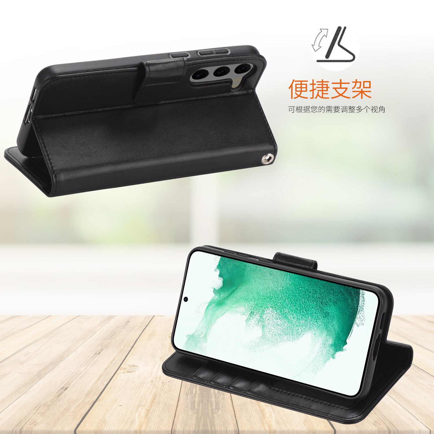 Samsung Galaxy S23 plus wallte