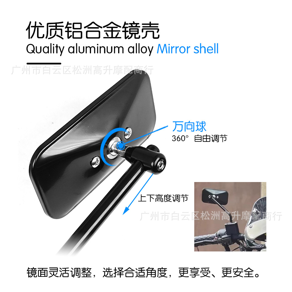 Modified cross-border small round electric car motorcycle car retro all-metal round rearview mirror mirror bicycle mirror