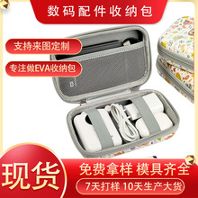 ��ͨEVA�ռ{����������������C�ռ{�Д��a�����y�����ռ{��