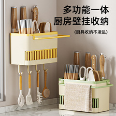 筷子收纳桶壁挂式家用沥水多功能餐具收纳盒厨房防霉一体式置物架
