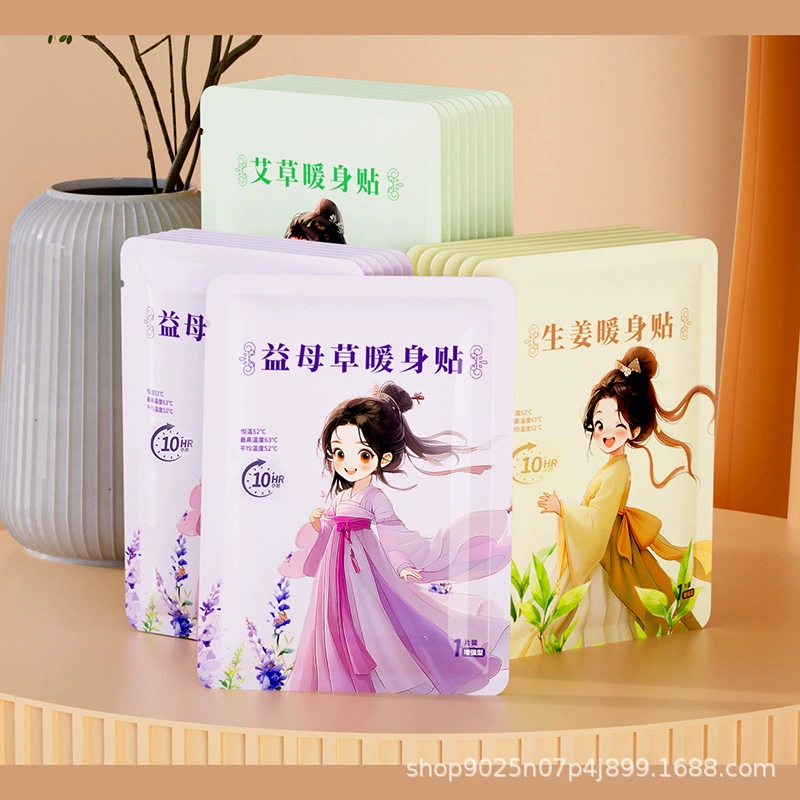 Теплая детская теплая наклейка с самонагревом зимой