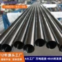 薄壁学校家装316l不锈钢管