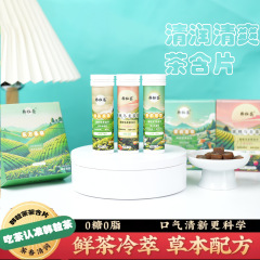 韓粒茶茶には蜜桃烏龍紅緑花茶が含まれています。