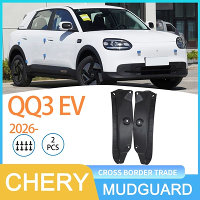 Suitable for Chery Mudguard