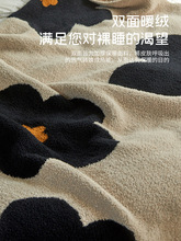 设计师款太阳花类毛毯半边绒针织空调毛巾被沙发办公室