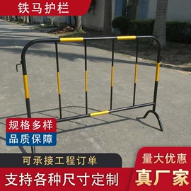 防护栏