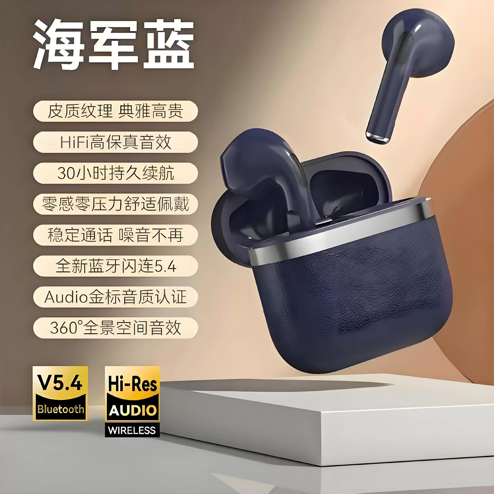 Bluetooth Earbuds Pro4, Noise Reduction, Long Standby, Mini Semi-in-ear Wireless