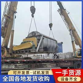 储罐;混合机;离心机