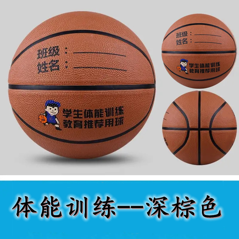 훈련 다크 브라운