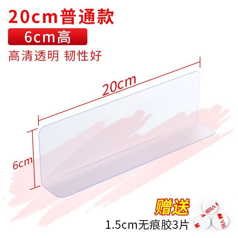 货架分隔板超市隔板片磁性隔板片L型挡板便利店商品分割片pvc挡板|undefined