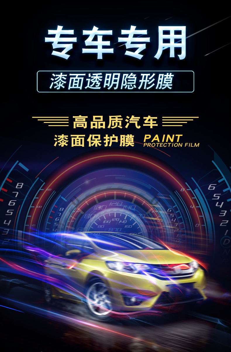 Suitable for 18-25 Porsche Cayenne Car Interior Gear Screen Dashboard Transparent Tpu Protective Film Modification