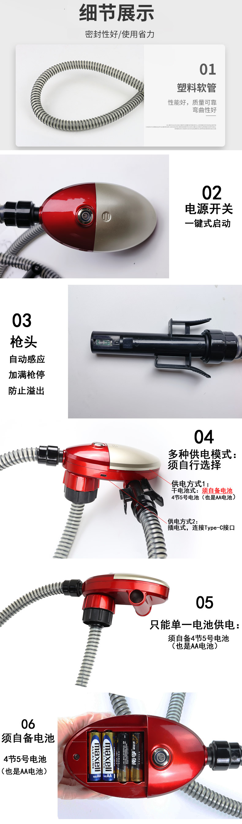 Multifunctional portable electric oil pump, hand-held diesel pump, oil extraction pump, dry battery-powered explosion-proof electric barrel pump