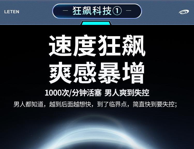 狂飙黑洞03_01.gif