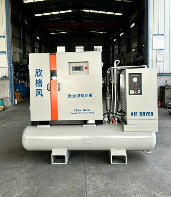 Laser cutting dedicated screw-type air compressor, integrated high-pressure 16kg air compressor, four-in-one air compressor (Hava kompressorları) - 22kw16bar