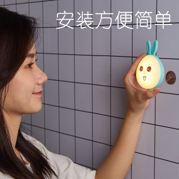 Meng Rabbit human sensing light intelligent automatic wireless LED…