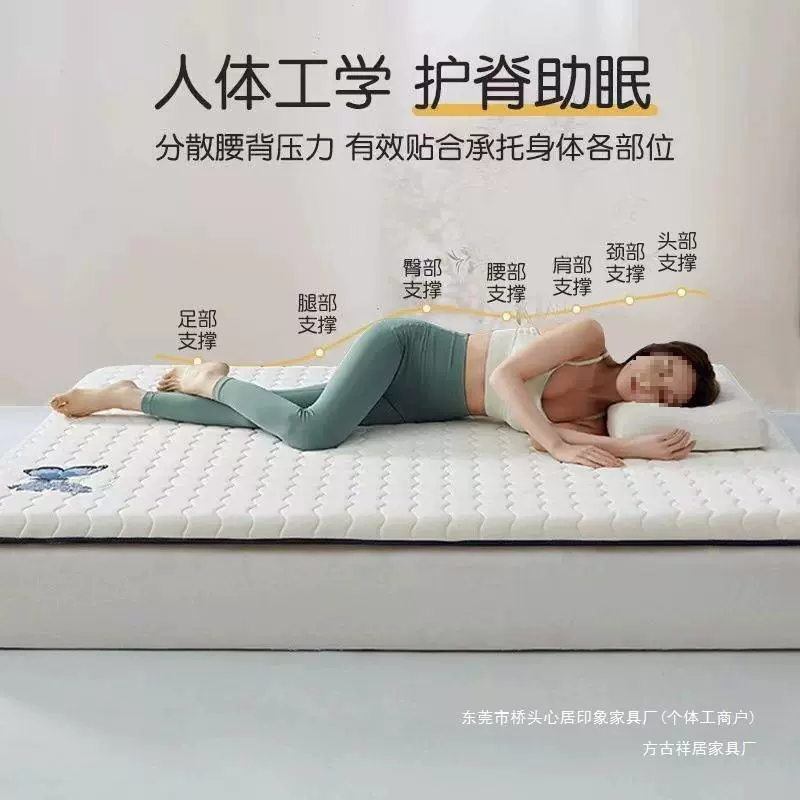 Sponge mattress for students, increased thickness