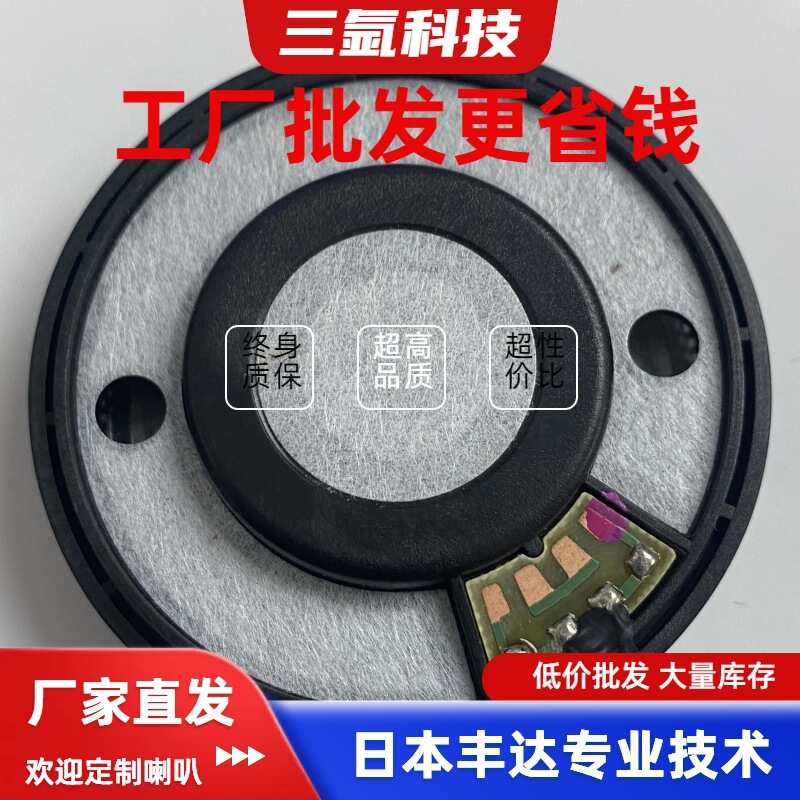 Denon Denon Fonda Same-Origin Unit Hifi Headphone Speaker Balanced High-Fidelity 52mm Diameter Speaker