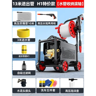 Delixi Car Washing Machine, High-Pressure: Car washing machine - h1-special-price-roller-78880-pure-copper-core-motor-13m-inlet-and-outlet-pipe